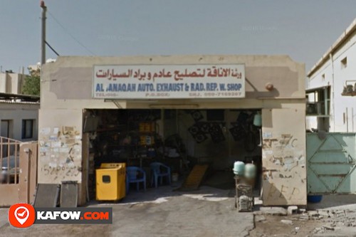 Al Anaqah Auto Exhaust & Radiator Repair Wshop