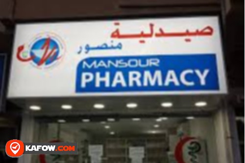 Mansour Pharmacy