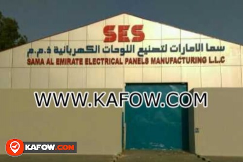 Sama Al Emirate Electrical Panels Manufacturing LLC