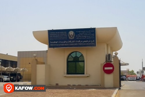 Mussafah Safety Building, Heavy Vehicle Licensing Center