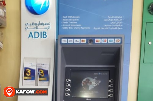 Abu Dhabi Islamic Bank (ADIB)