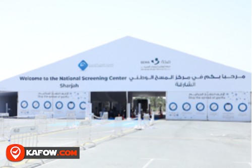 Corona Inspection Center Sharjah