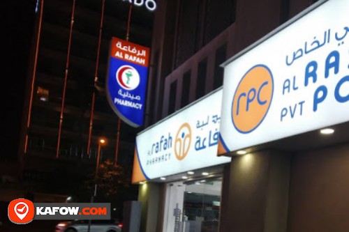 Al Rafah Pharmacy