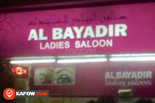 Al Bayadir Ladies Saloon