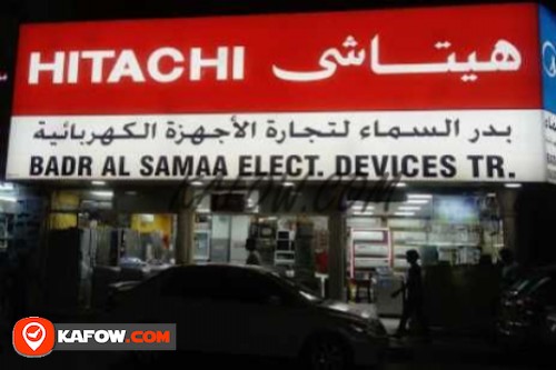 Badr Al Samaa Elect Device Trading
