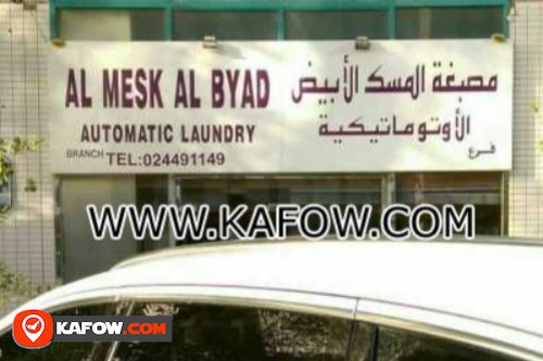 Al Mesk Al Abyad Automatic Laundry Branch