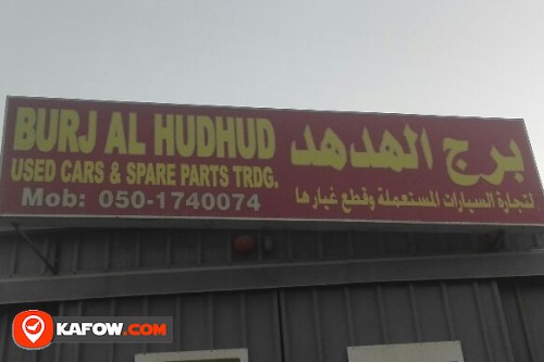 BURJ AL HUDHUD USED CARS & SPARE PARTS TRADING