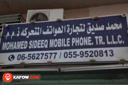 MOHAMED SIDEEQ MOBILE PHONE TRADING LLC