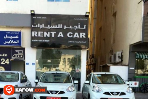 Al Atlal Rent A Car