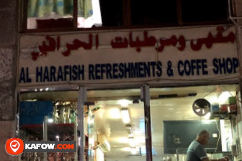 Al Harafish Refreshments & Coffe Shop