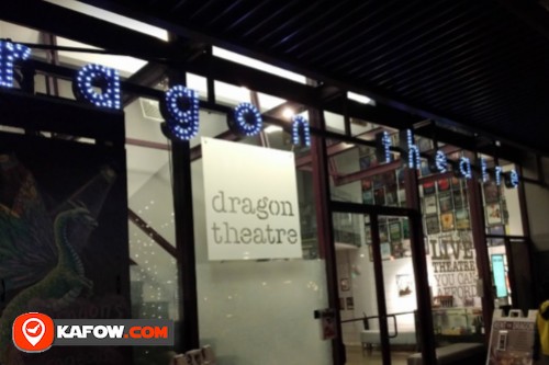 Dragon Theatre At Al Habthoor City