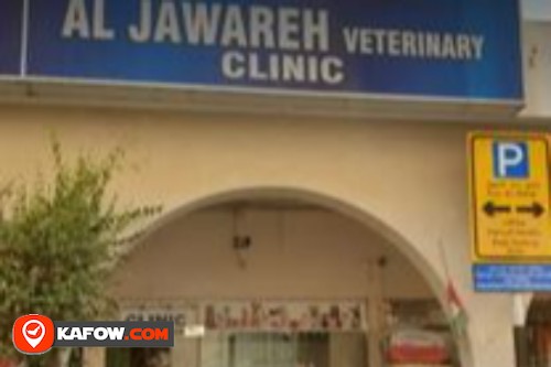 Al Jawareh Veterinary Clinic