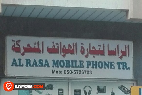 AL RASA MOBILE PHONE TRADING