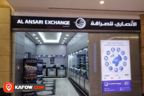 alansari exchange