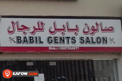 BABIL GENTS SALON