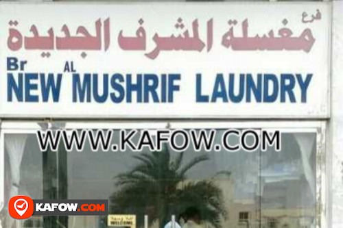 New Al Mushrif Laundry Br