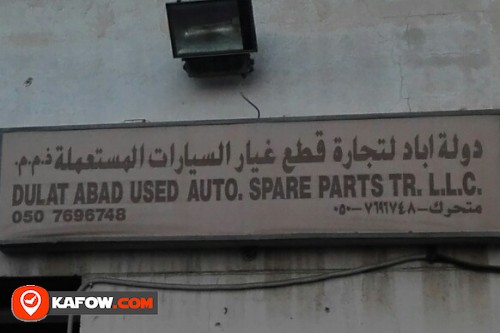 DULAT ABAD USED AUTO SPARE PARTS TRADING LLC