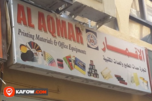 Al Aqmar Printing Materials & Office Equipment Trading