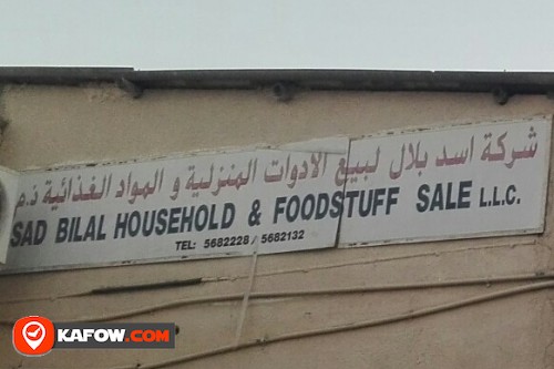 ASAD BILAL HOUSEHOLD & FOODSTUFF SALE LLC