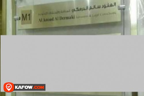 Anoud Salem Al Darmaki Advocates & Legal Consultants