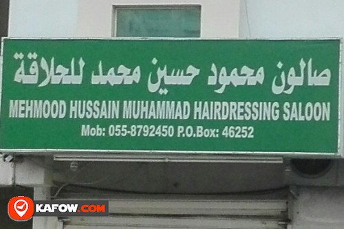 MEHMOOD HUSSAIN MUHAMMAD HAIRDRESSING SALOON