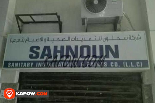 Sahnoun Sanitary Installation & Paints Co. LLC