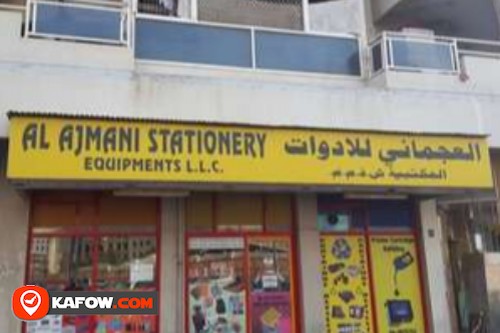 Al Ajmani Stationery Equipments LLC