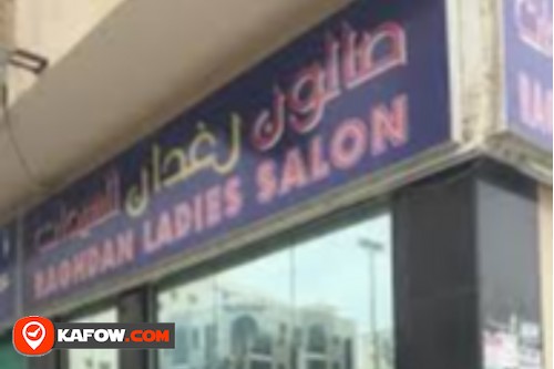 Raghdan Ladies Saloon