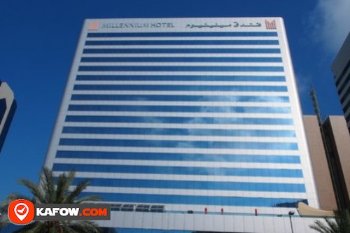 فندق ميلينيوم الكورنيش ابو ظبي