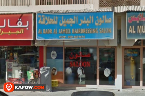 Al Badr Al Jameel Hairdressing