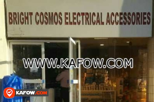 Bright Cosmos Electrical Accessories