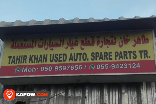 TAHIR KHAN USED AUTO SPARE PARTS TRADING