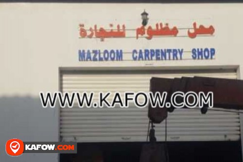 Mazloum Carpentry Shop