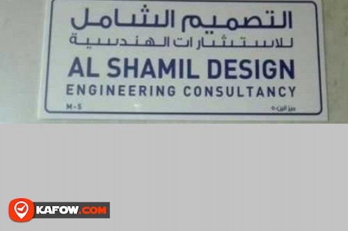 Al Shamil Design Engineering Consultancy