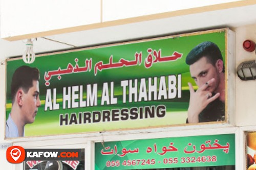 Al Hels AL Thahabi Hairdressing