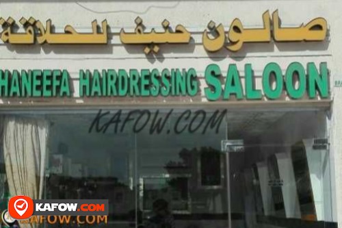 Haneefa Hairdressing Saloon