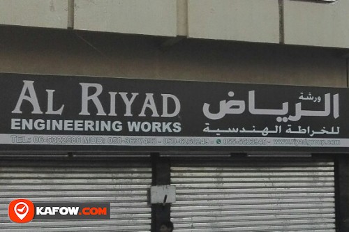 AL RIYAD ENGINEERING WORKS