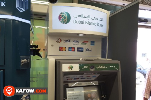 Dubai Islamic Bank ATM