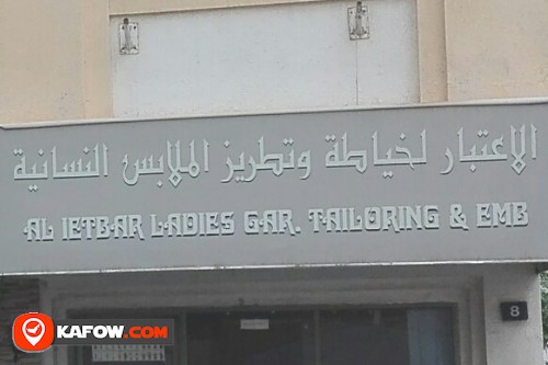 AL IETBAR LADIES GARMENT TAILORING & EMBROIDERY