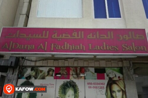 AL DANA AL FADHIAH LADIES SALON