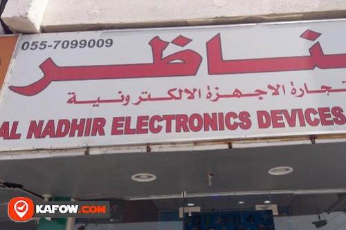 Al Nazar Electronics Repairing Service