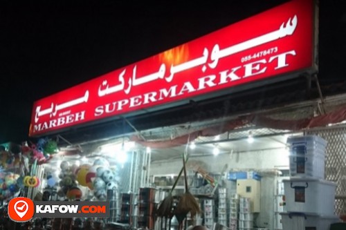 Marbeh Supermarket