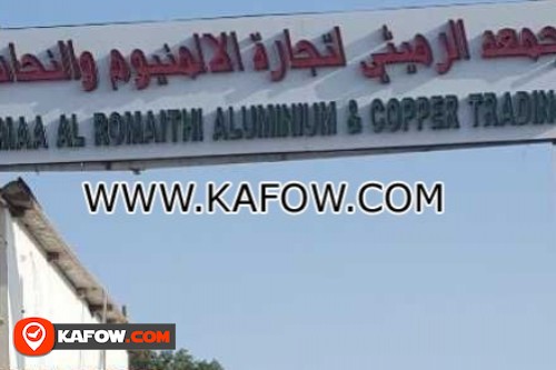 Jumaa Al Romaithi Aluminum & Copper Trading