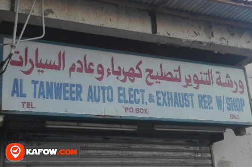 AL TANWEER AUTO ELECT & EXHAUST REPAIR WORKSHOP