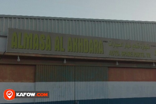 AL MASA AL AKHDARA AUTO SPARE PARTS TRADING