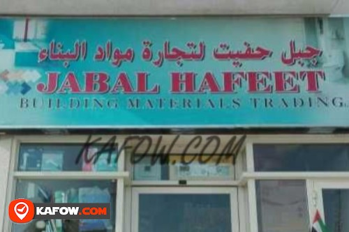 Jabal Hafeet Building Materials LLC