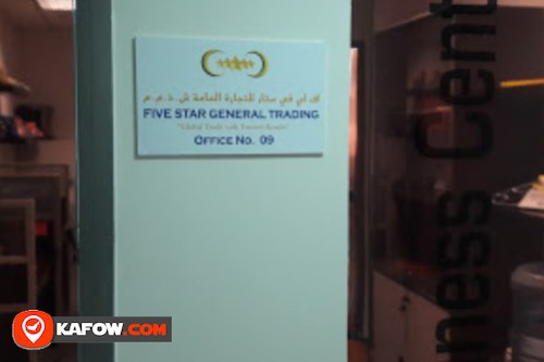 FIV Star General Trading