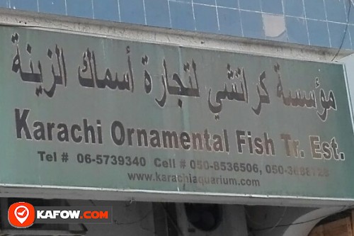 مؤسسة كراتشي لتجارة أسماك الزينة