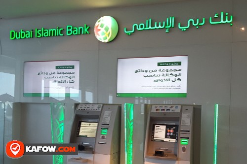 Dubai Islamic Bank ATM