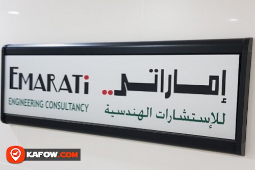 Emarati Engineering Consultancy